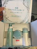 日本代购 FANCL洁面旅行套装 卸妆油 洁面粉 起泡球套装