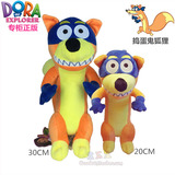 爱探险的朵拉 Dora 毛绒玩具公仔 捣蛋鬼狐狸 儿童节日生日礼物