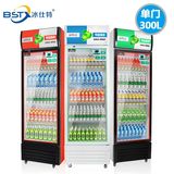 冰仕特冷藏展示柜 商用冰箱立式开门饮品水果饮料冷藏保鲜陈列柜