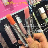 韩国乐天免税店代购 Dior 变色粉漾诱惑润唇膏 粉色 橘色 日上