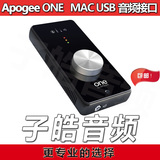Apogee One For Ipad & Mac USB音频接口 内置话筒 录音话筒 麦克