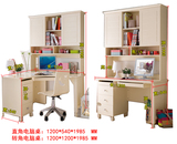 欧式1.2转角电脑桌韩式田园书柜书架组合儿童写字台书台白色烤漆
