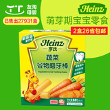 Heinz/亨氏 婴儿磨牙棒蔬菜谷物宝宝磨牙饼干辅食1段64g宝宝零食