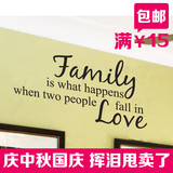 英文诗字母贴Family love客厅自粘家居装饰PVC外贸墙贴定制B253