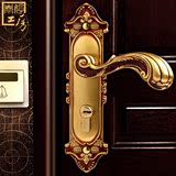 泰好铜锁泰好工房纯铜房门锁中式欧式执手门锁仿古全铜58-5205