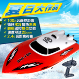 环奇高速遥控船2.4G水冷电机赛艇快艇 儿童电动玩具大型船模