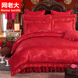 欧式贡缎提花床裙式纯棉四件套婚庆大红色床上用品结婚全棉被套