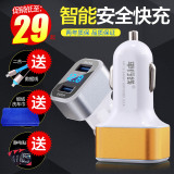 汽车车载充电器一拖三点烟器USB头苹果手机通用型12v 24v车上用品