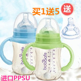 安儿欣宽口径奶瓶 PPSU塑料婴儿奶瓶带吸管手柄仿胀气耐摔300ML