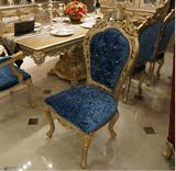欧式实木餐桌椅 法式餐桌 新古典豪华餐桌 八人餐桌椅 雕花长餐桌