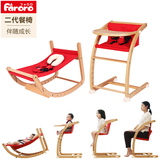 Faroro日本多功能实木儿童餐椅宝宝成长餐桌椅可折叠婴儿吃饭座椅