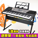 61键儿童电子琴可充电带麦克风成人初学玩具3-8-12岁钢琴USB播放