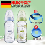 NUK奶瓶宽口径新生儿宝宝玻璃奶瓶带1号/2号硅胶奶嘴240ML防胀气