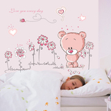 温馨浪漫卡通卧室女孩宝宝房间装饰可移除墙贴画 粉色呆呆熊包邮