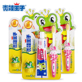 【青蛙王子】 妙奇蛙712儿童双效护齿牙刷套装3支装