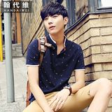 2016夏装男士短袖T恤 韩版修身男装立领体恤POLO衫男款小衫衣服潮