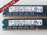 SK Hynix 海力士 8G 2Rx8 DDR3 1600 ECC PC3L-12800E 窄版内存
