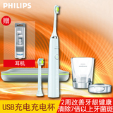 Philips/飞利浦 HX9332声波电动牙刷 杯式充电 USB充电 两个刷头