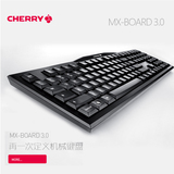 Cherry德国樱桃 G80-3850 MX3.0 机械键盘CF lol黑轴青轴茶轴红轴