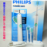 正品飞利电动牙刷HX6512成人充电式超声波震动电动牙刷双刷头牙刷