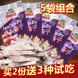 越南进口零食 沙巴哇芋头条干 香芋条越贡蔬果干果100g*5包组合