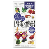 日本代购 现货Metabolic酵素x酵母天然水果 消脂132粒66回分