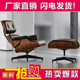 伊姆斯躺椅Eames Lounge chair设计师椅真皮大班椅总裁休闲老板椅
