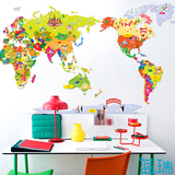 世界地图墙贴 卡通大型创意可移除墙贴纸 儿童房幼儿园教室布置