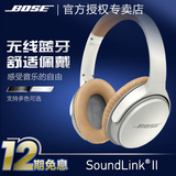 BOSE SoundLink II 耳罩式 无线蓝牙头戴式耳机 顺丰包邮