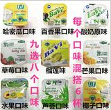 越南代购进口盒装酸奶 九个口味可选 可自由混搭组搭48X100g/件