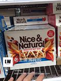 澳洲代购nice&natural nut bar谷物条坚果能量棒 户外代餐 酸奶味
