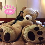 美国大熊超大号毛绒玩具布娃娃泰迪熊2米1.6米抱抱熊生日礼物女生