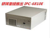 研祥新款9-11槽高兼容性壁挂机箱 IPC-6810E  机箱特供