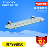JOMOO九牧浴室单层置物架玻璃台面铜合金创意化妆品架正品 933610
