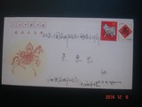 2002-1二轮马生肖邮票西藏公司首日实寄封（市场稀少）