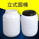 发酵酿酒桶大储水桶家用带盖加厚大水壶包邮酵素桶食品级塑料密封