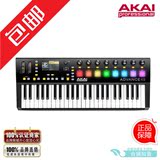 AKAI Advance 49 49键midi键盘 彩色LED打击垫 控制器键盘 现货