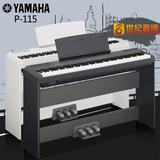 雅马哈电钢琴P115B P-115WH数码钢琴88键重锤 p105升级型电子钢琴