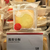 香港代购奇华饼家 原味凤梨金酥50g进口休闲零食品糕点心台湾特产