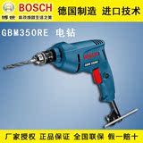 bosch GBM350RE博世多功能电钻 手钻微型 正反转调速家用10mm电钻