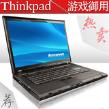 联想二手笔记本电脑Thinkpad T500 W500独立显卡IBM酷睿宽屏15寸