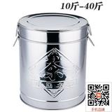 茶叶罐 不锈钢 加厚 大号 铁盒铁桶 10斤20斤 30斤40斤 耐用