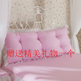 新款促销纯棉粉色长靠枕沙发床头靠垫床头靠背公主含芯特价包邮