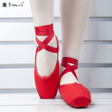新款美7芭蕾足尖鞋 成人缎面芭蕾舞蹈鞋儿童红色硬底脚尖鞋练功鞋