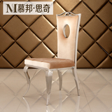 特价 现代简约欧美式餐椅不锈钢软包米白色靠背休闲餐厅家用椅子