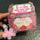 日本代购正品 明色Organic Rose玫瑰五合一保湿美白凝胶面霜90g