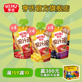 Heinz/亨氏燕麦果汁泥3口味12袋 亨氏果泥婴儿辅食宝宝零食包邮