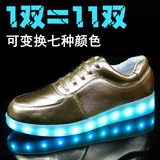 韩版情侣休闲鞋USB充电鞋男女夜光荧光板鞋LED七彩鬼舞步发光鞋子