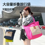韩国大容量折叠旅行袋手提包短途行李袋可插拉杆箱单肩包女妈咪包