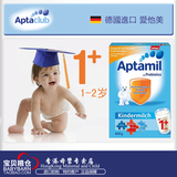 香港代购  Aptamil德国爱他美1+段 婴儿奶粉12-24个月 600g 包邮